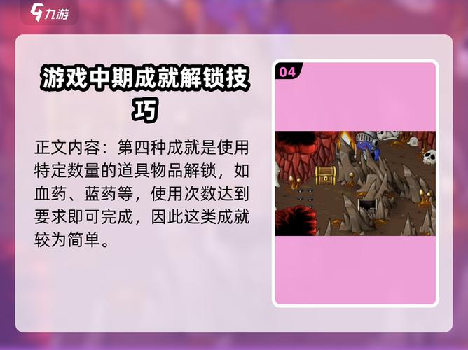 史诗战斗幻想5作弊菜单