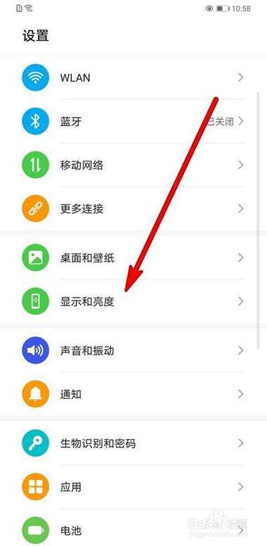 华为p30的时间设置在哪里
