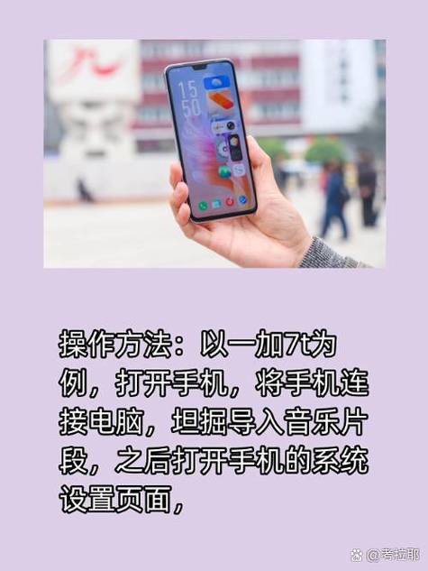 本地音乐如何剪辑成铃声
