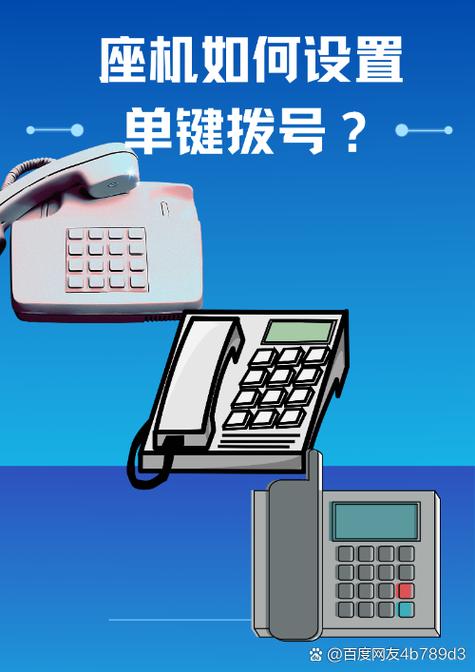 开启任意键接听