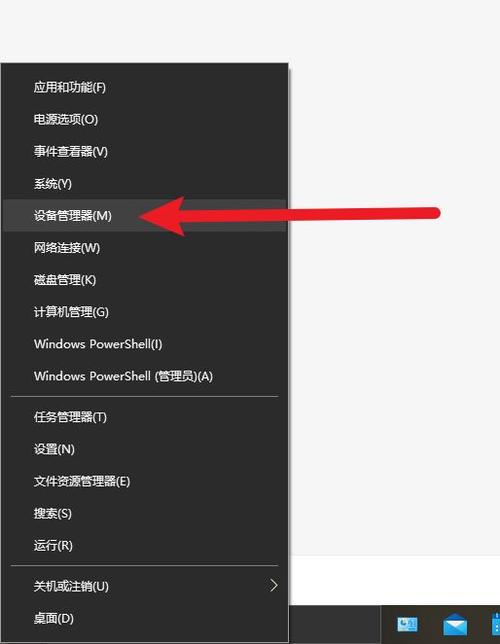 怎么把蓝牙配对删除