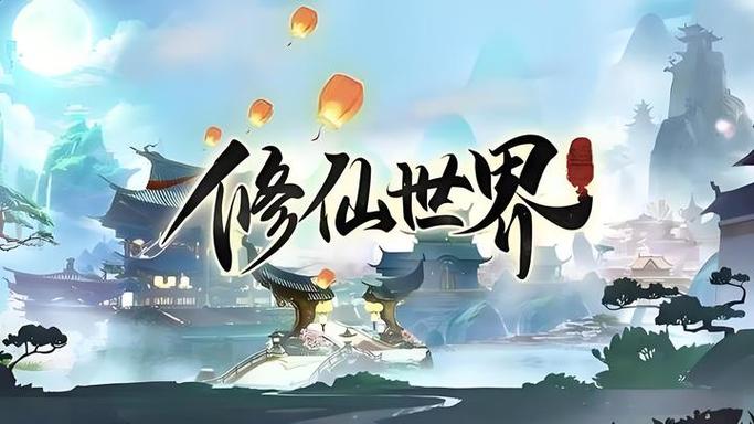 修仙家族模拟器截图3
