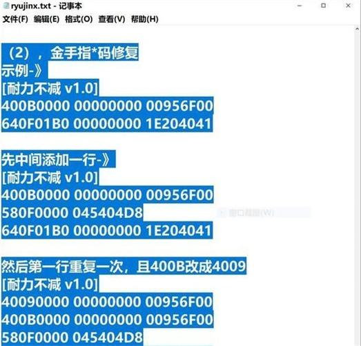 塞尔达传说缩小帽金手指v3代码