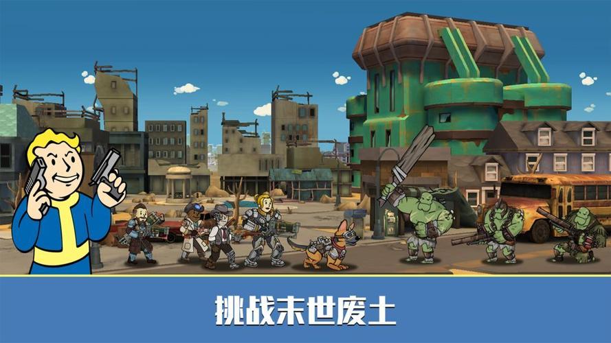 辐射避难所单机版无限箱子汉化