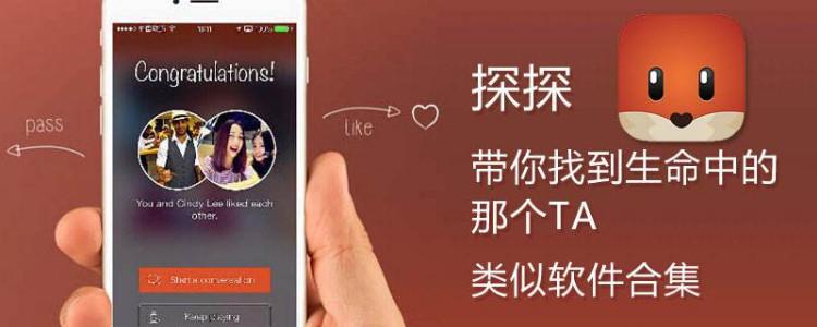 探探退出登录别人还能看到我吗