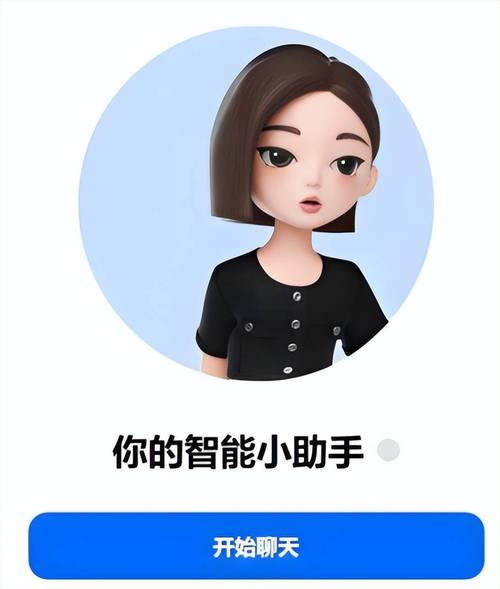倾友下载截图3