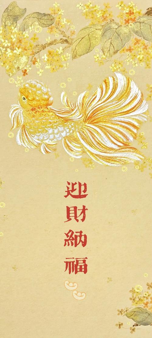jav送好运
