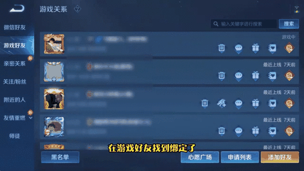 王者荣耀情侣关系会自动解除
