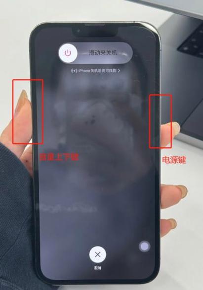 苹果手机开机自启动程序关闭方法
