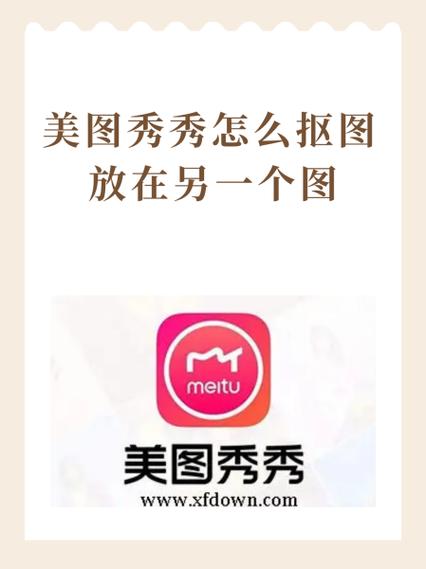 美图秀秀无法保存的格式