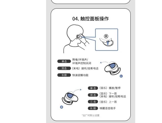 索尼降噪豆怎么配对蓝牙