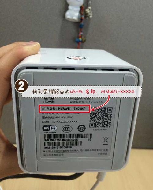 荣耀斜着wifi和一个方块