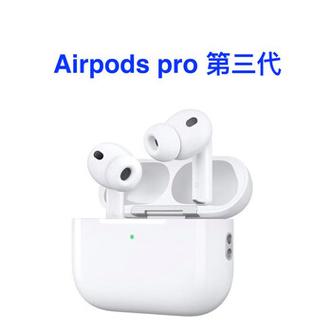 苹果蓝牙耳机三代和pro区别