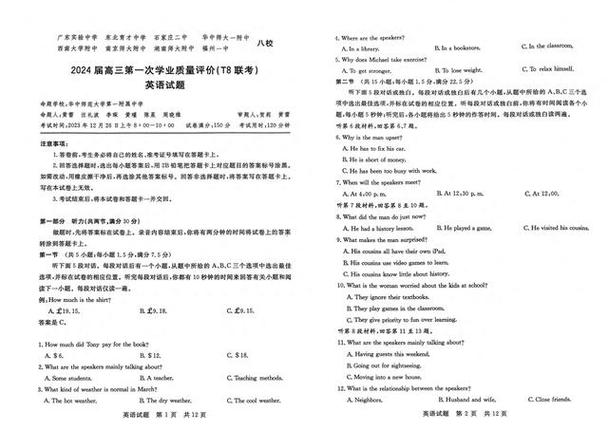 英语听力反应不过来