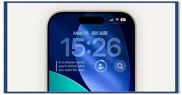 怎么把iphone圆点弄出来