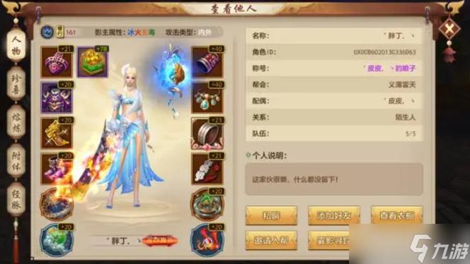 天龙八部2888卡免费领取中心