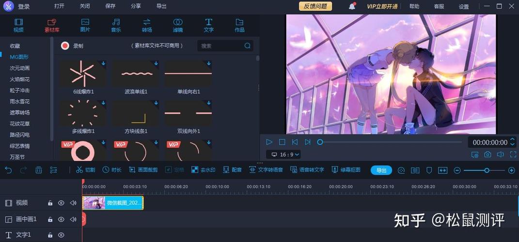 b站大佬用什么剪辑