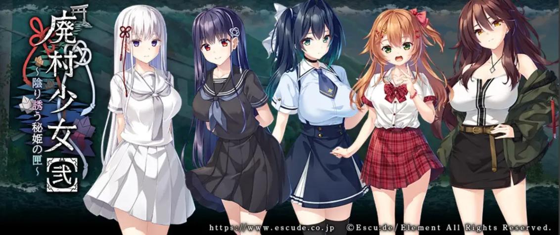 废村少女2.2.4汉化版最新版