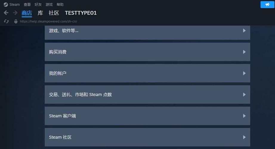 steam怎么退款游戏