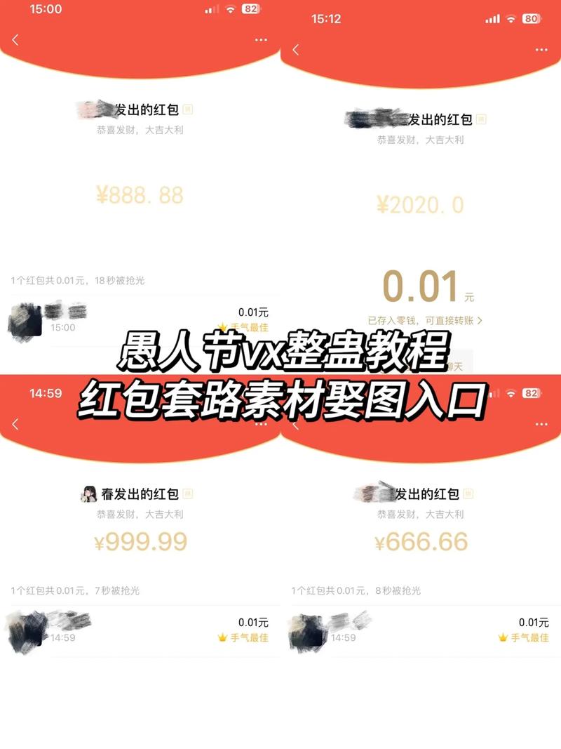 有趣生活砍红包的方法