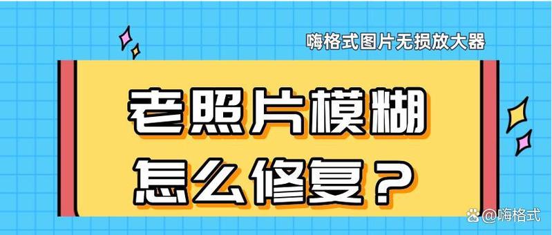 华为手机图标突然变模糊重启后屏幕