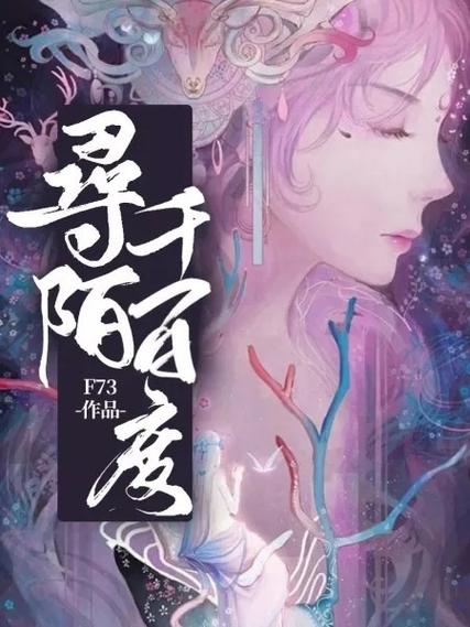 美团突然增加了一个陌生地址