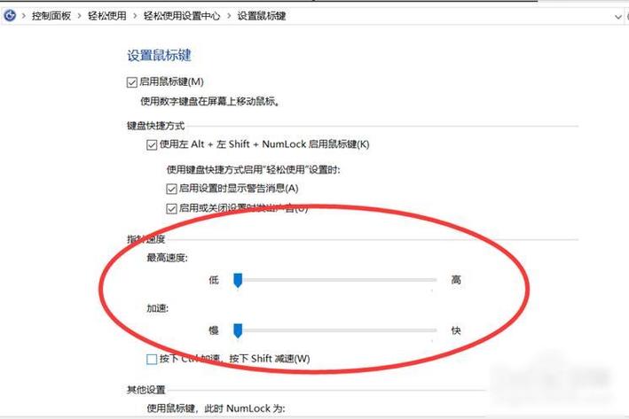 dpi怎么调多少合适