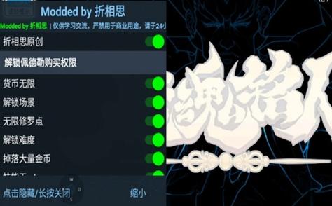 破解版折相思最新版