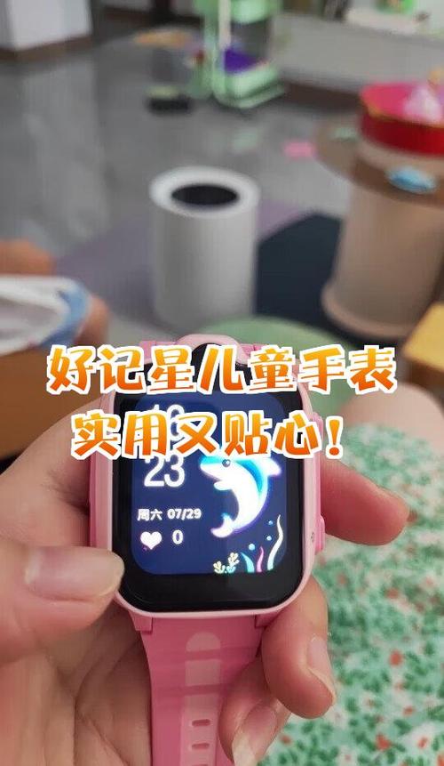 好记星a67的wifi设置