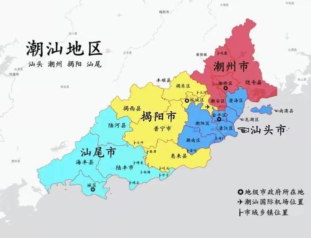 潮汕四市指哪四个市?