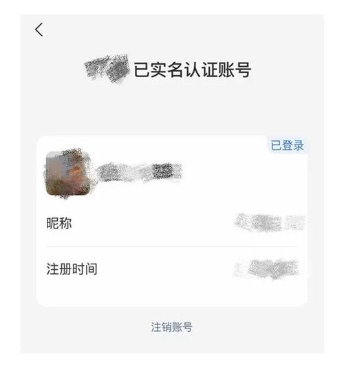 身份证给别人拍照有风险吗