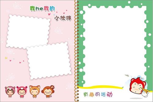 亲宝贝成长记录怎么样发照片呢