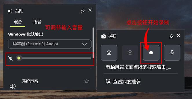 既能录屏又能录声音的软件