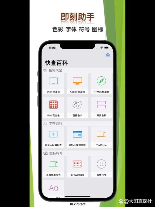 wps无法修改字体颜色