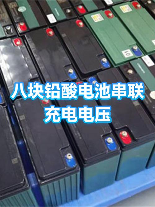 铅酸电池充到80%好还是充满好