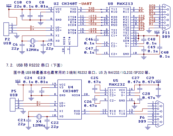 USB转232串口线电路图