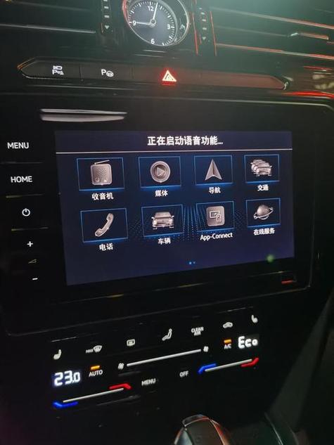 车载中控屏语音怎么设置截图2