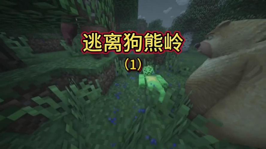 上山采药游戏最新版截图2