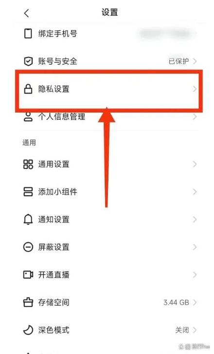 快手无缘无故没有微信支付了怎么回截图2