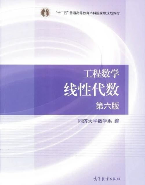 大学教材电子版免费