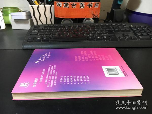 用笔记本催眠修改了常识最新章节列