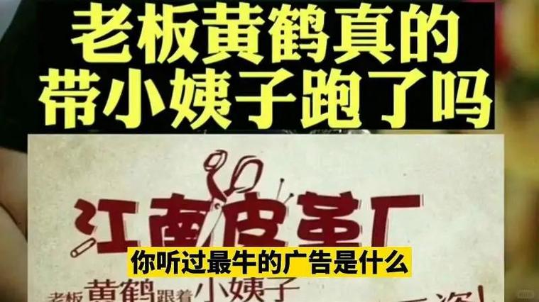 江南皮革厂歌词 江南皮革厂歌词