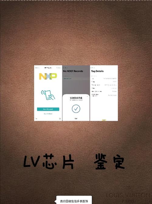 荣耀防伪码查询官网截图1