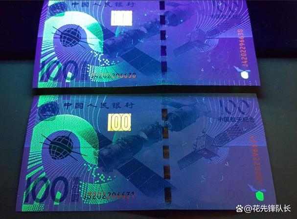 荣耀防伪码查询官网截图3