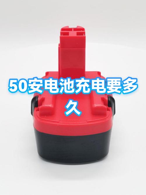 手机电池还有50%可以充电吗