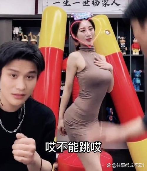 疯癫直播