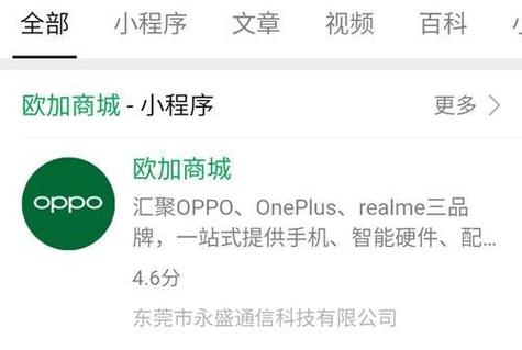 散片在哪买截图3