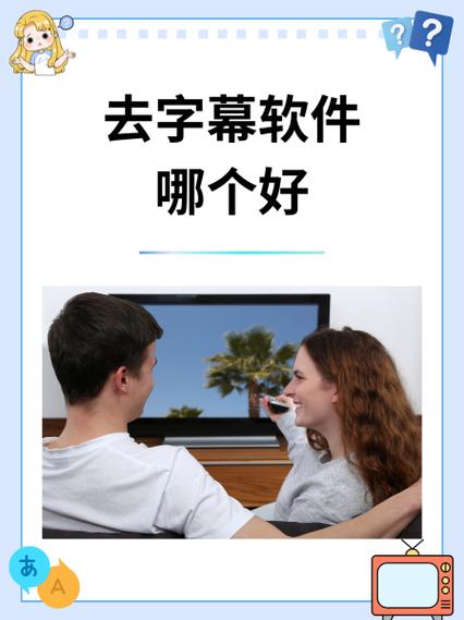 千与千寻日语字幕