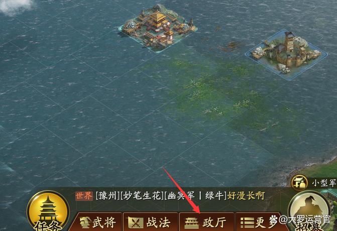 三国志战略版闭城冷却多久