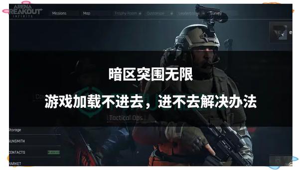 一打开wegame就重启